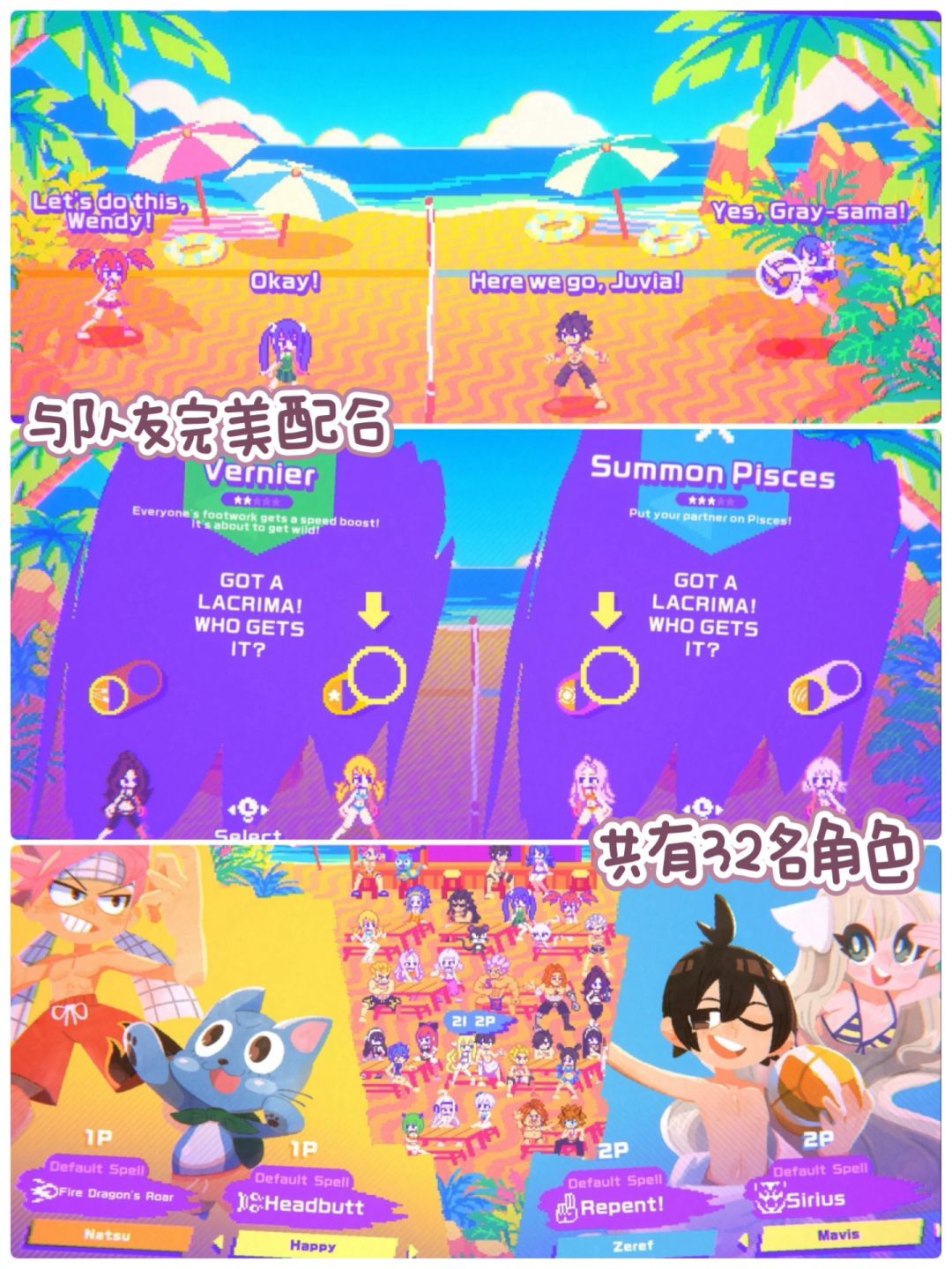 多人联机新游🏖️在沙滩上打魔法排球 3
