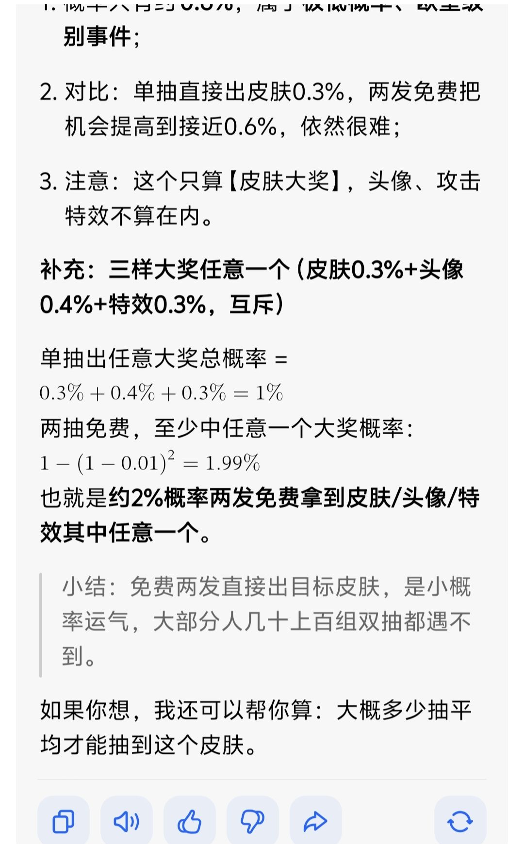 ? 3