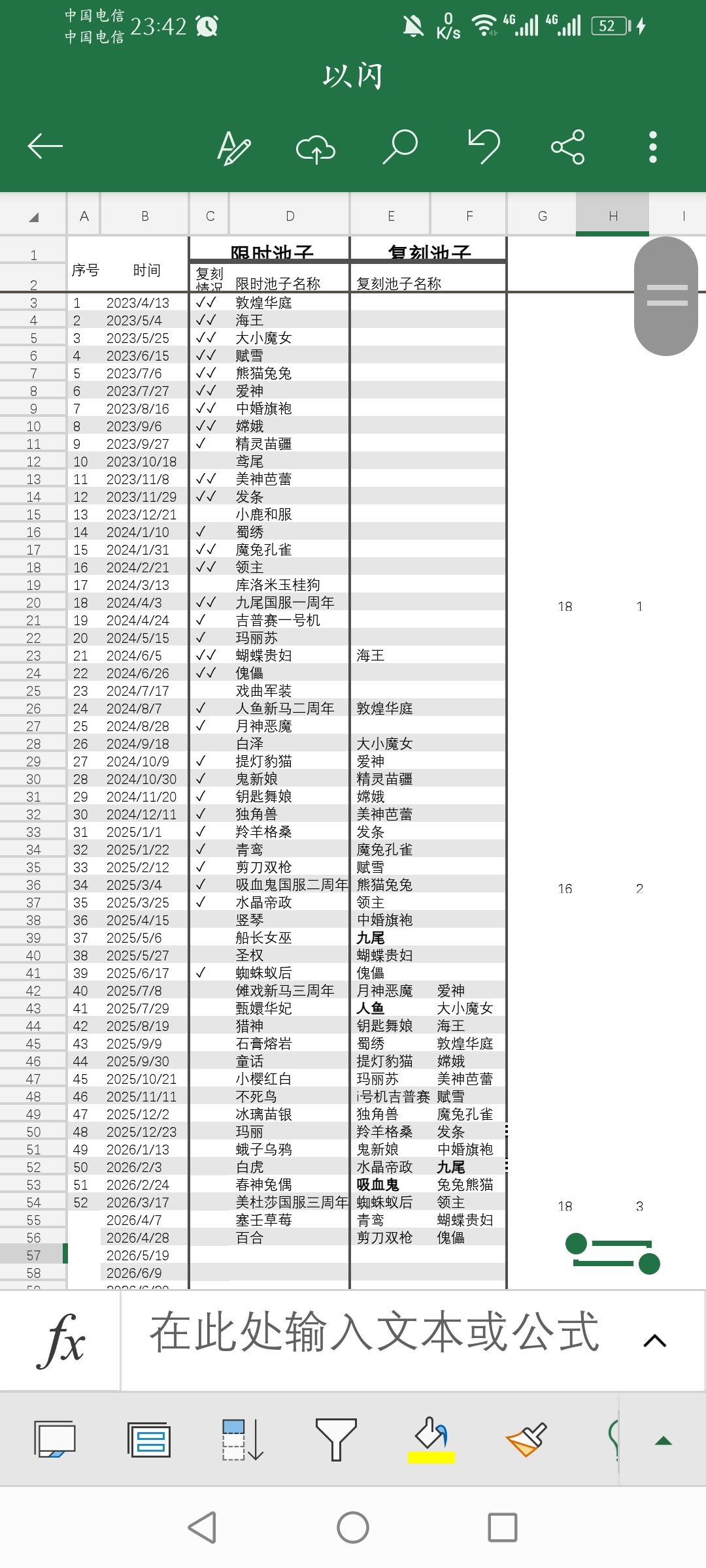 池子截图
