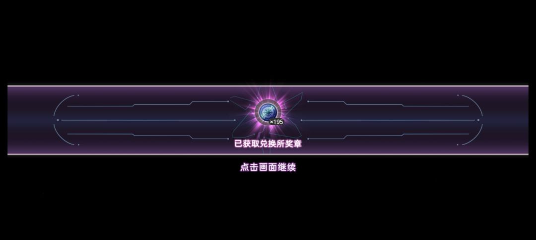 🤓孔明+四爷轻松拿捏活动最高难度棱镜战 2