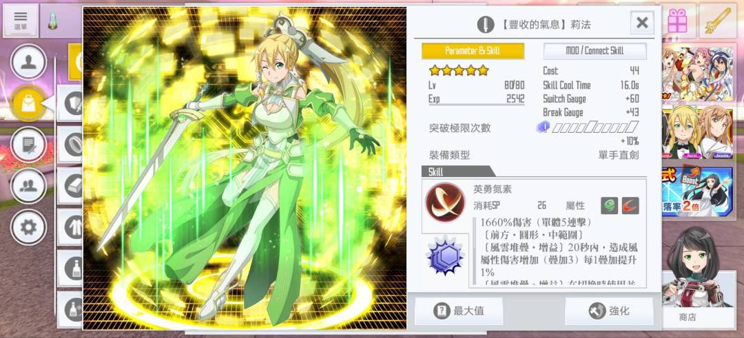 捞了2轮女神池 出了4个 3