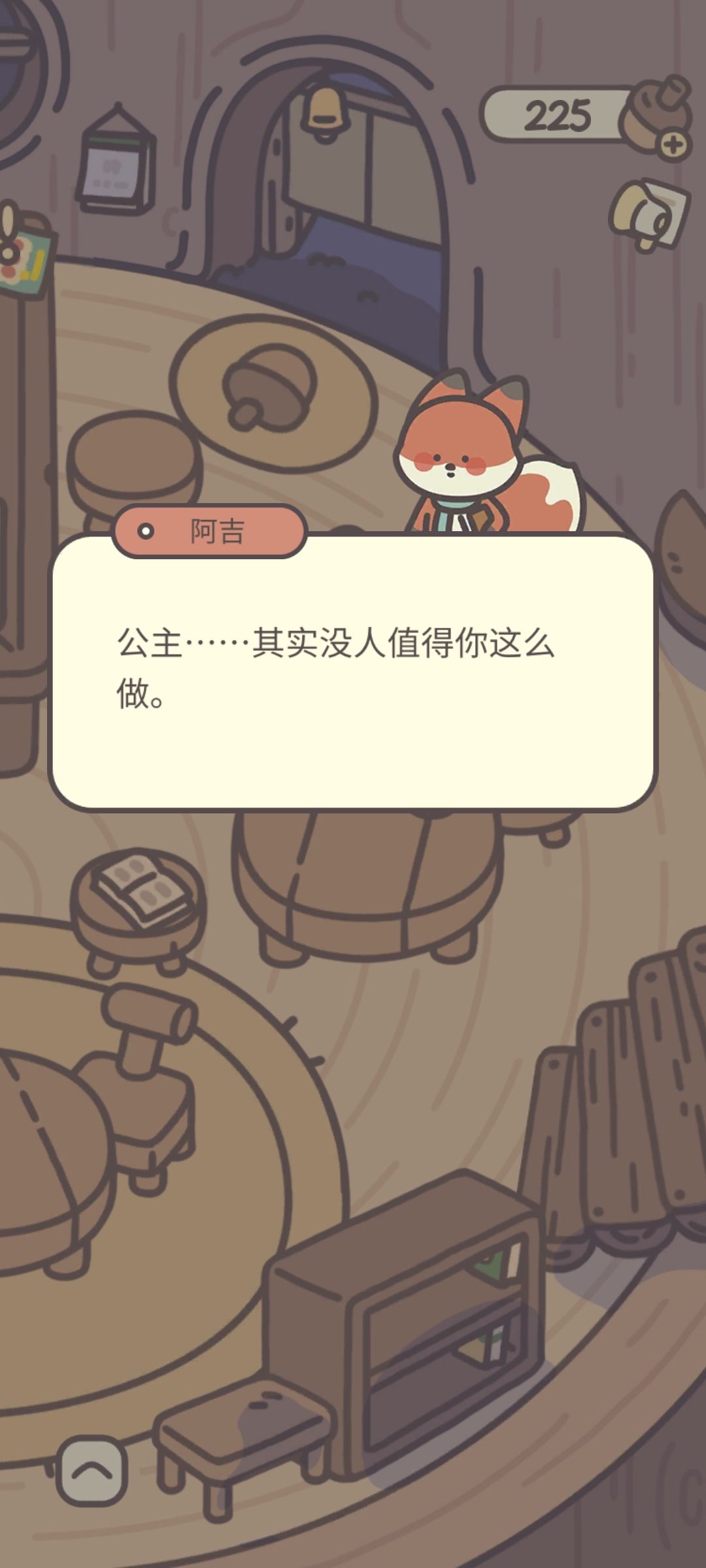 见过最有趣的npc 11