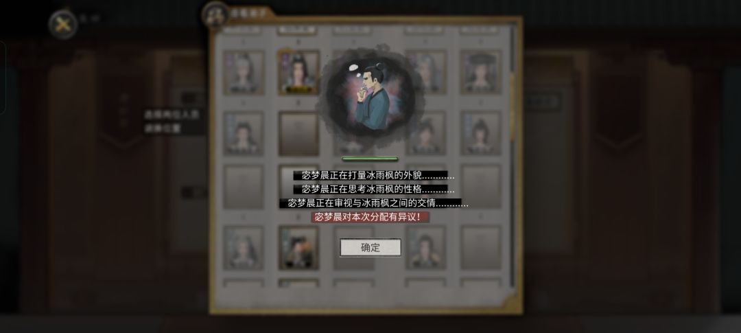 好久没玩 小迷妹怎么不能成徒弟了 1