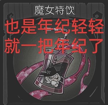 闲着没事 1