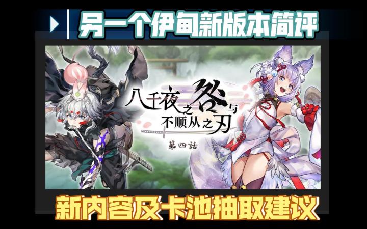 是超厉害的猫可可大人喵!猫游新版本更新简评截图