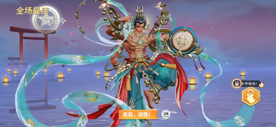动态图片 1