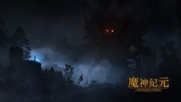 魔神纪元巅峰竞技场来袭