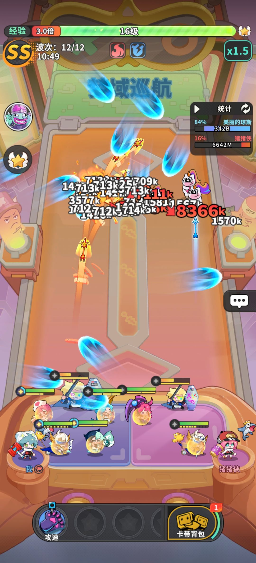 坑 3