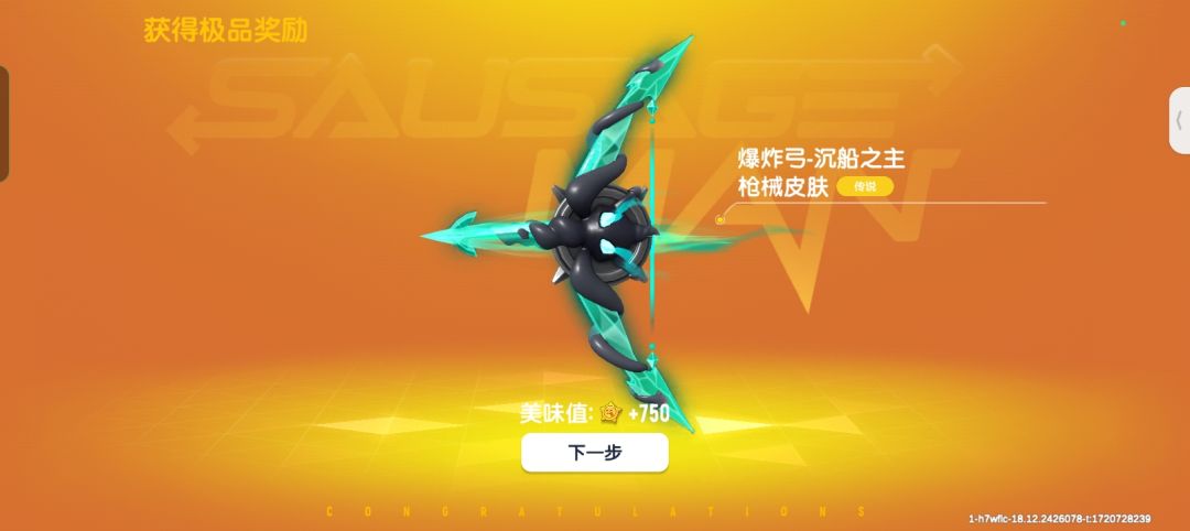 有谁是跟我一样的,一个通宵打满的! 2