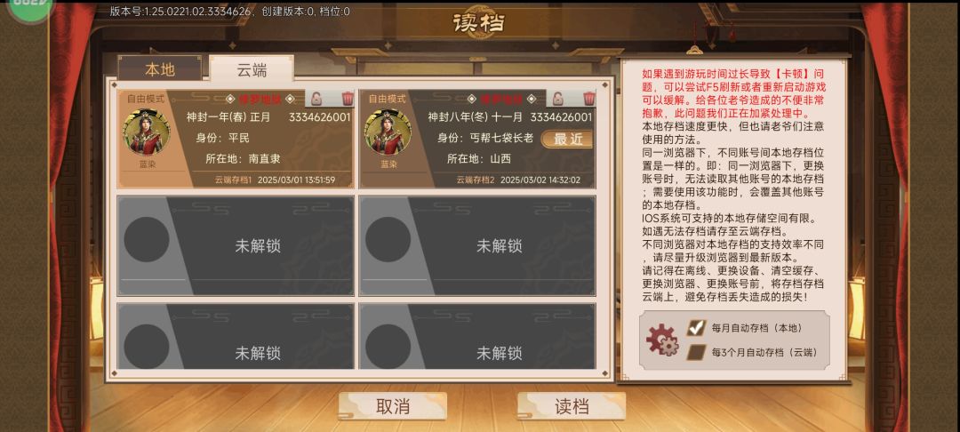 丐帮能不能过阿 3