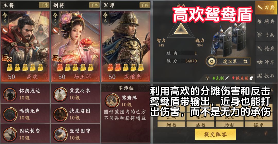 王于兴师S5赛季全部新将领打架配队！截图