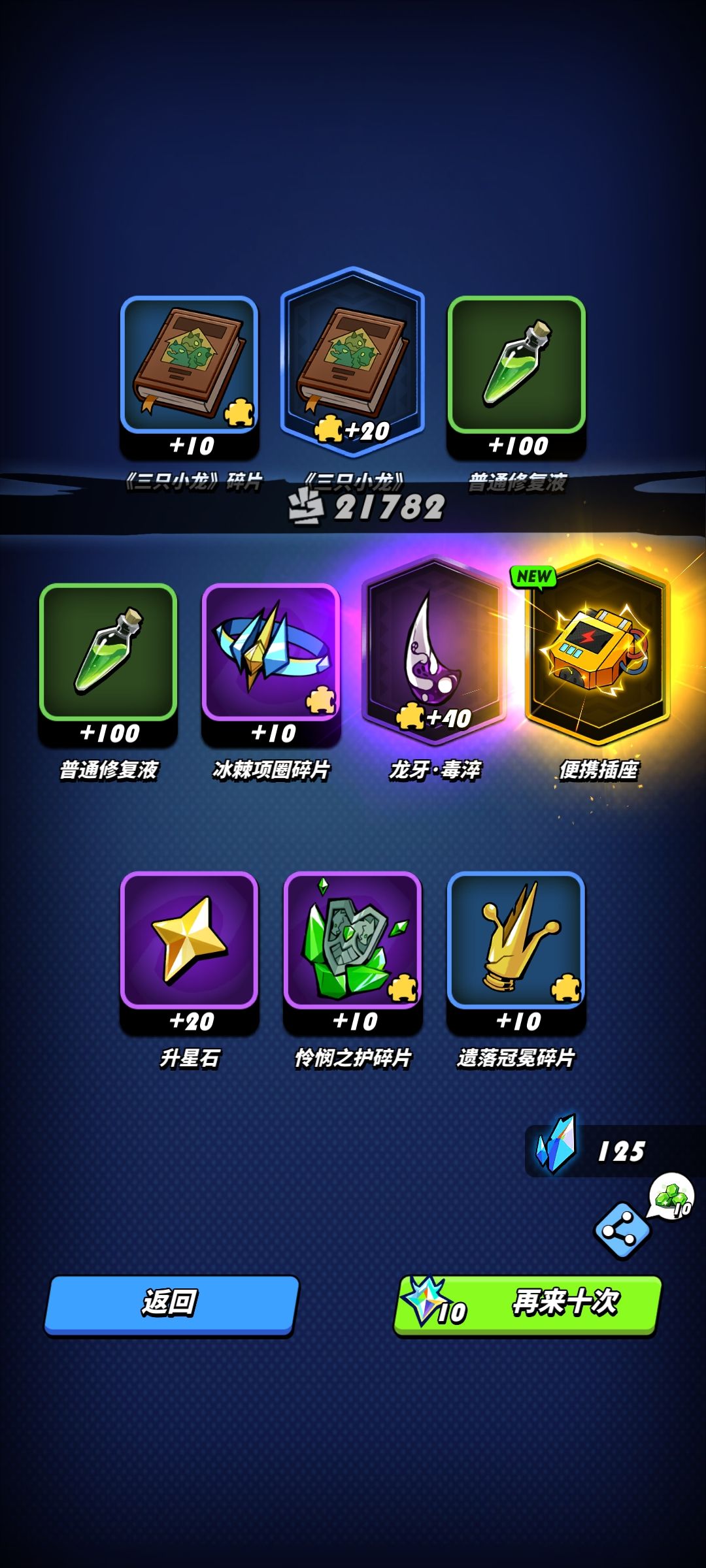 众所周知，运气是相对的 2