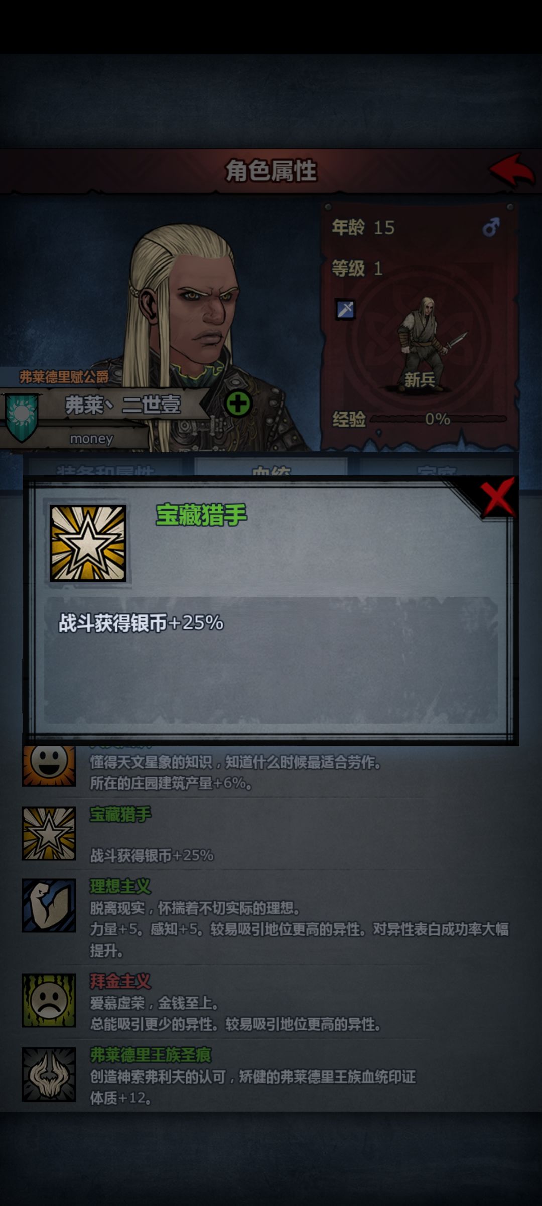 求助 1