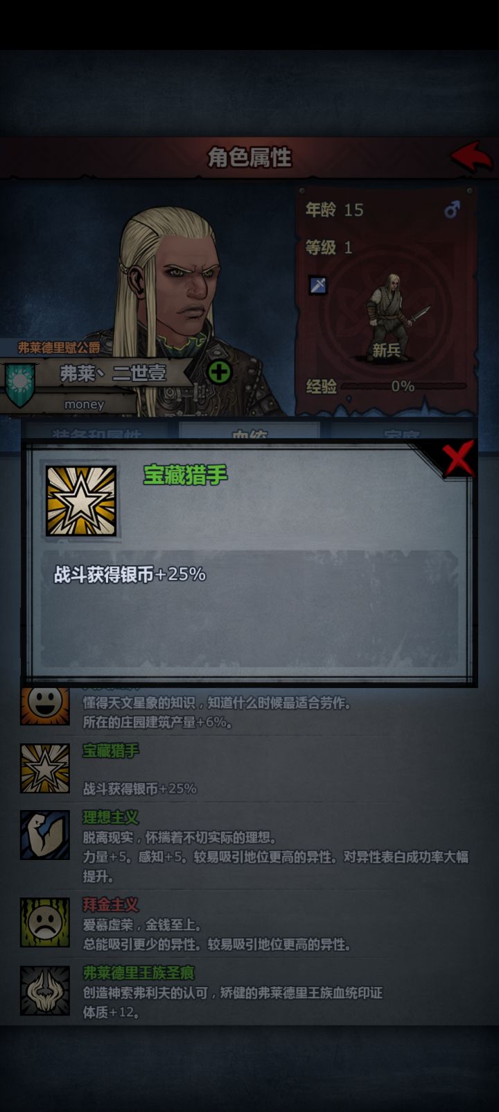 求助截图