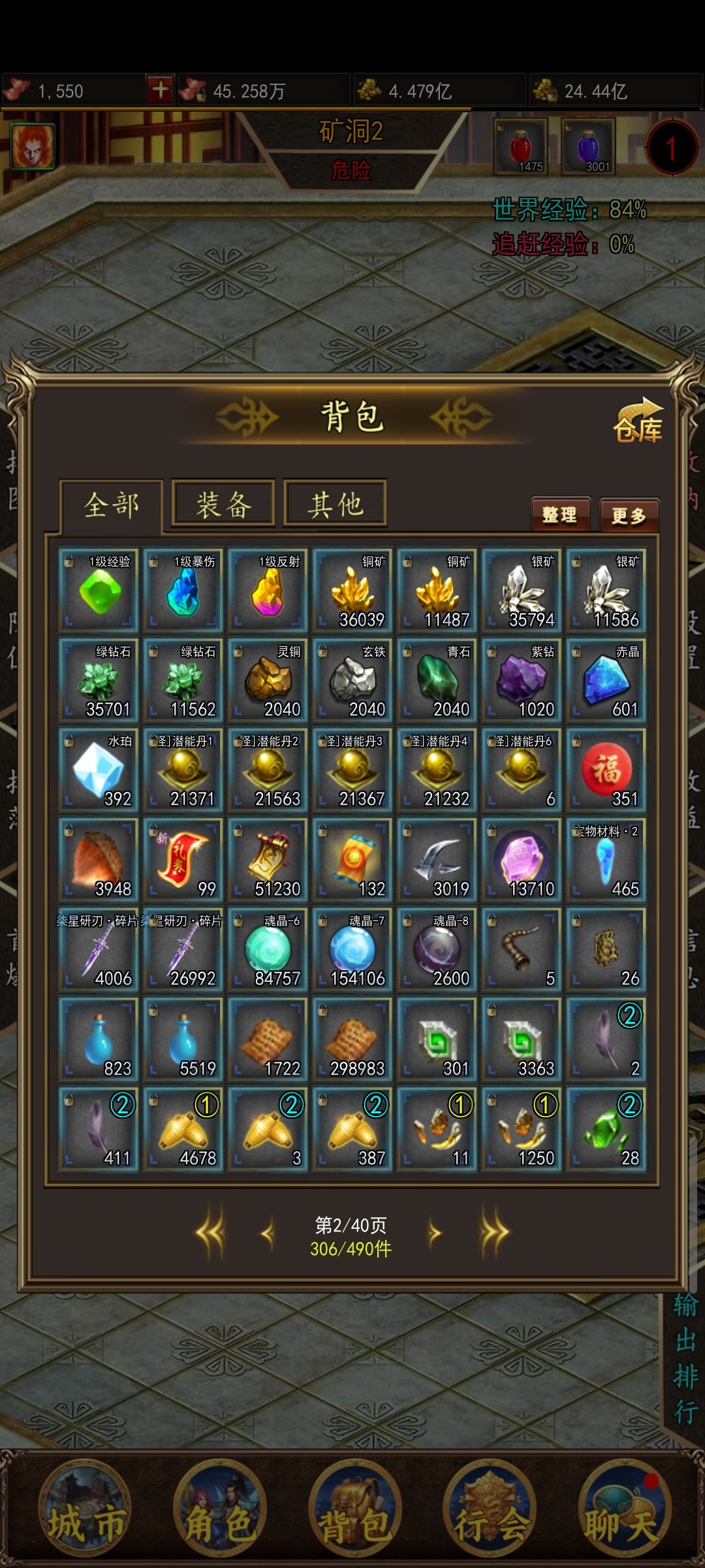 热血竞赛手游 1