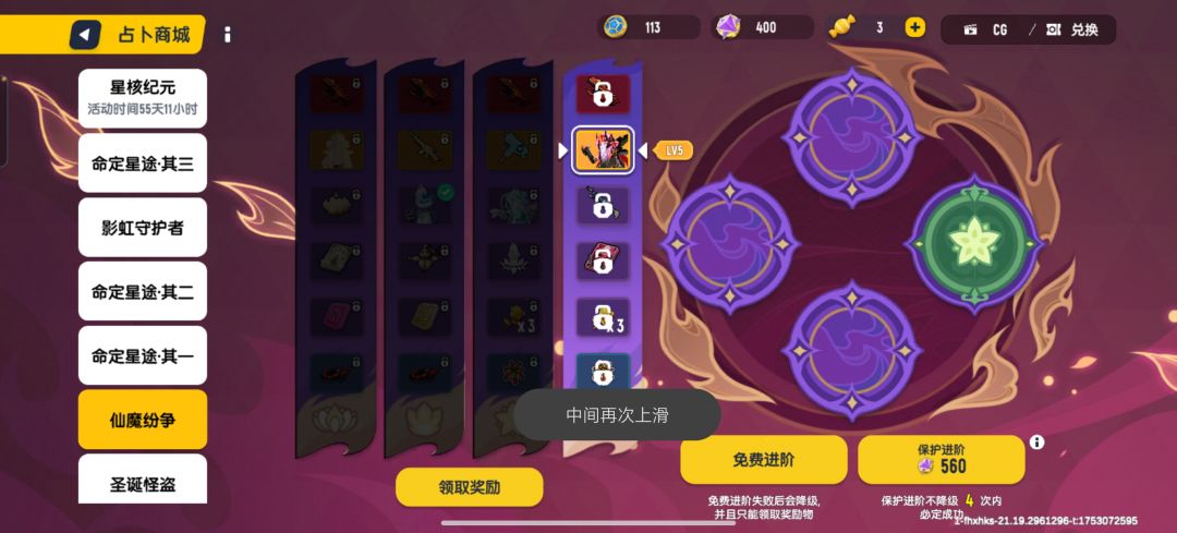 这玩意过一天不会刷新吧 1