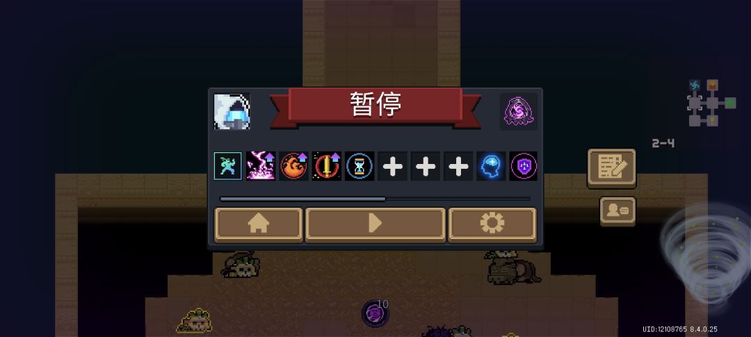 恶性bug 2