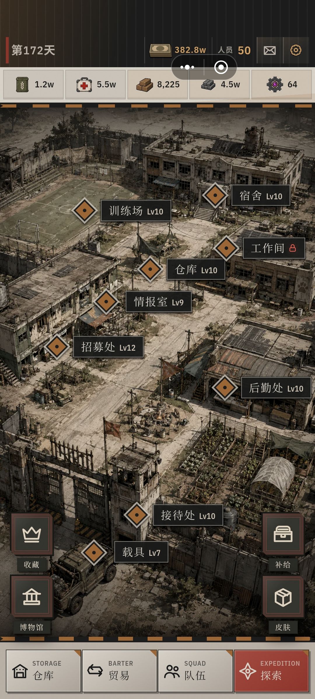 掉率感人 1