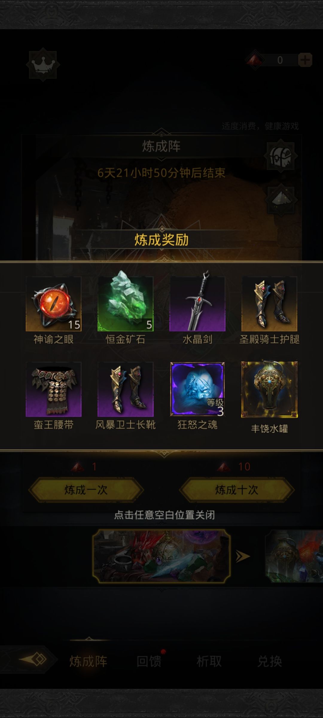 家人们谁懂呀 1