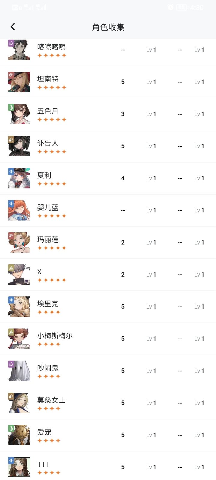 如题 3