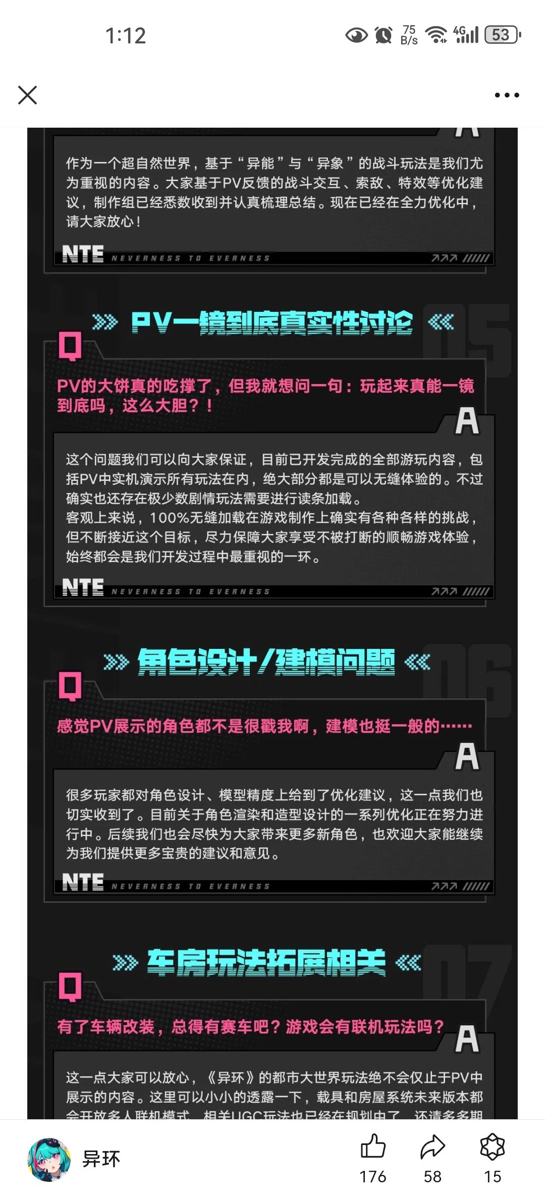 公众号看到的 1