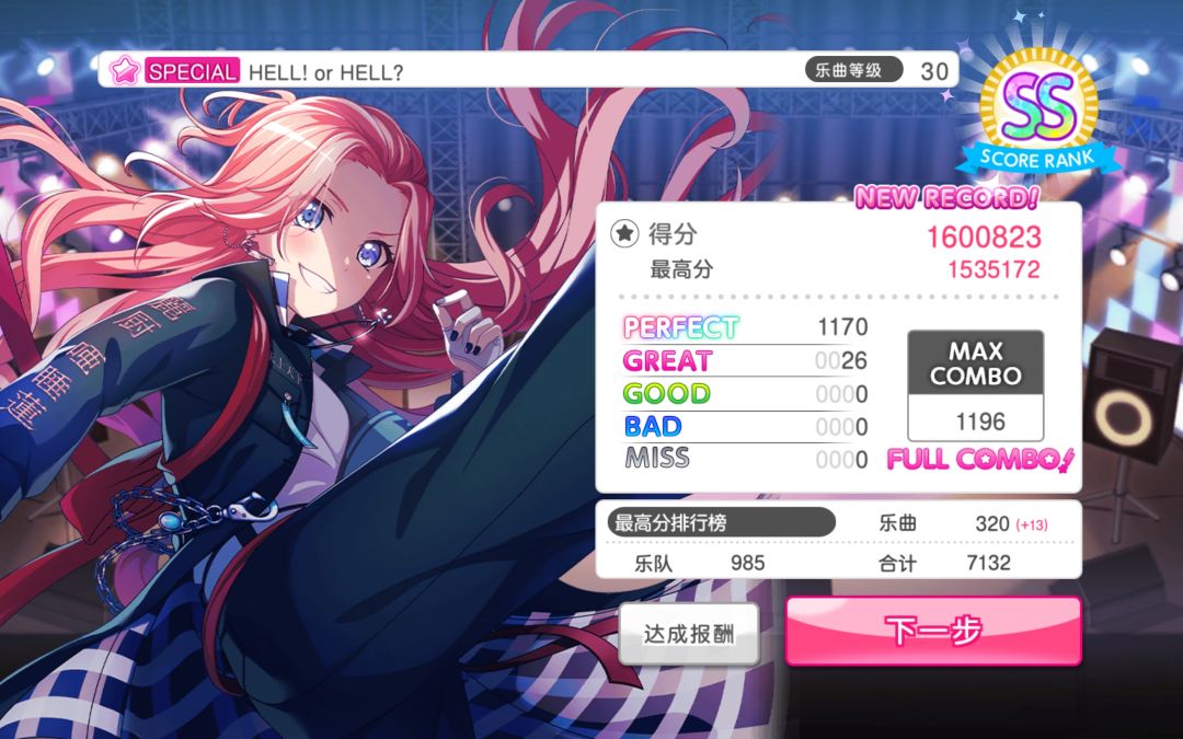 最难曲fc乐 1