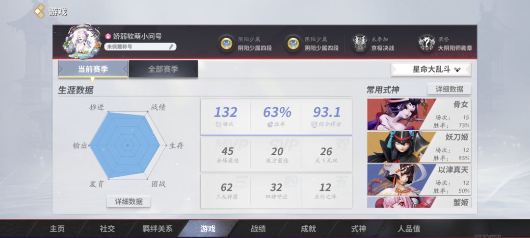 终于上去了 2