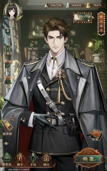 从此，我离开了米修斯