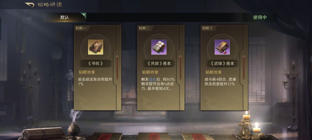 悲毒骑三回合给吕布发盒饭,此战神奇又珍稀 3