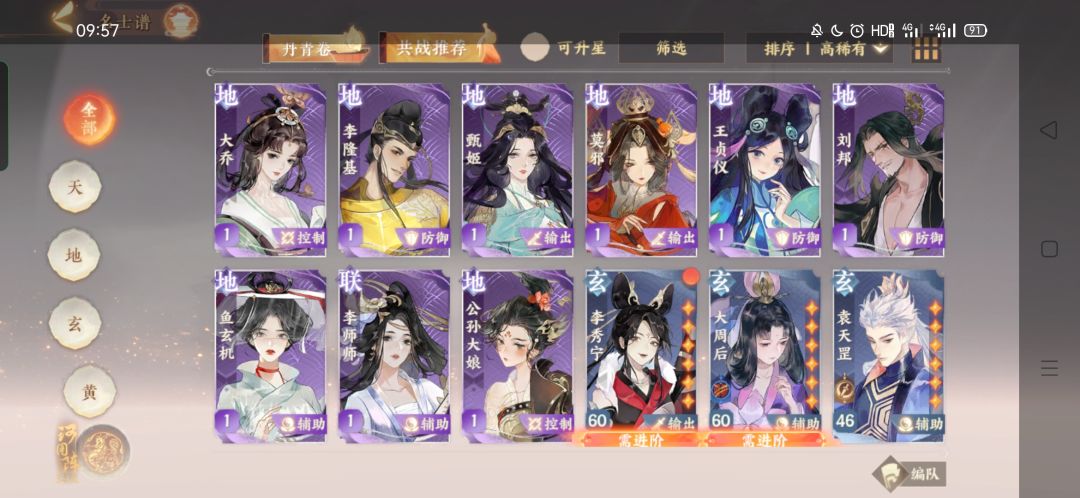 动态图片 3