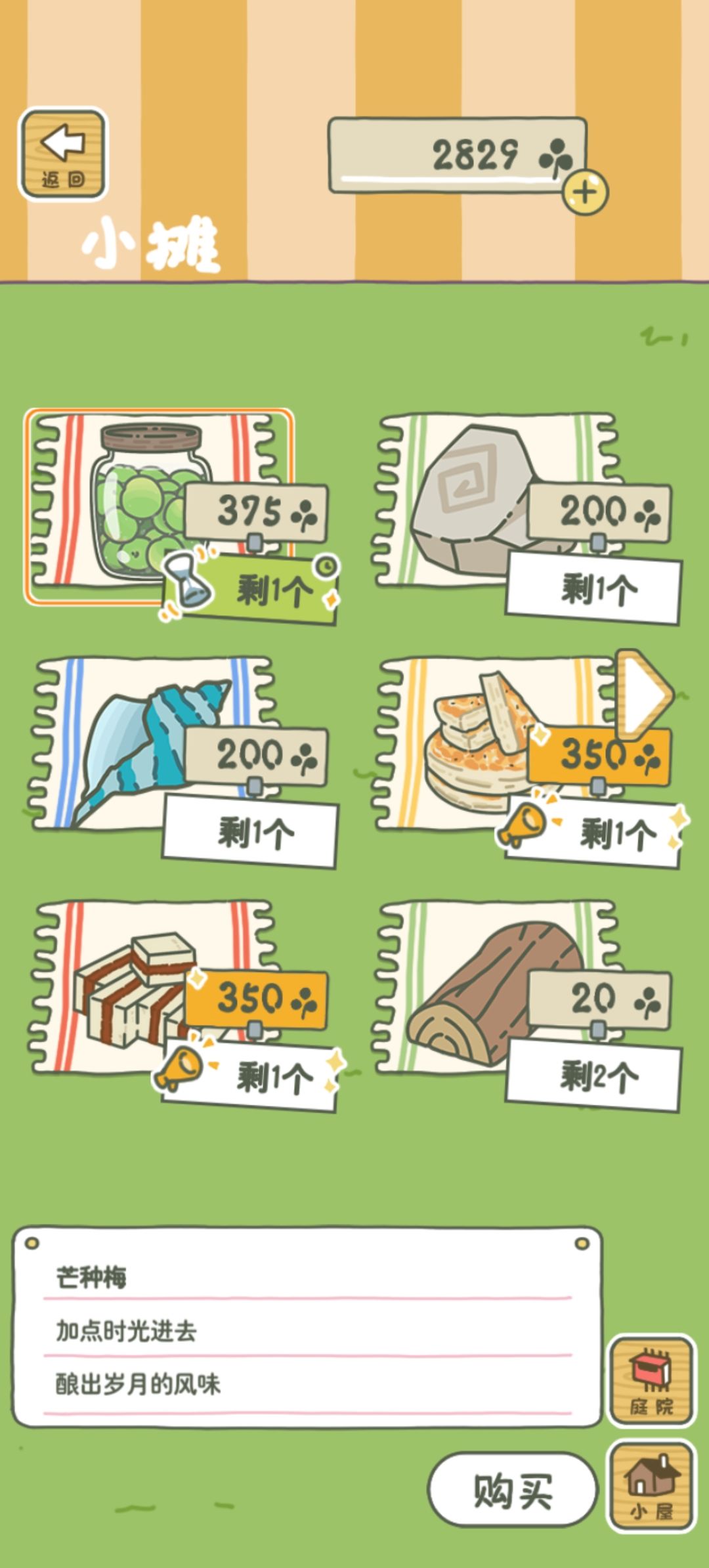 动态图片 17