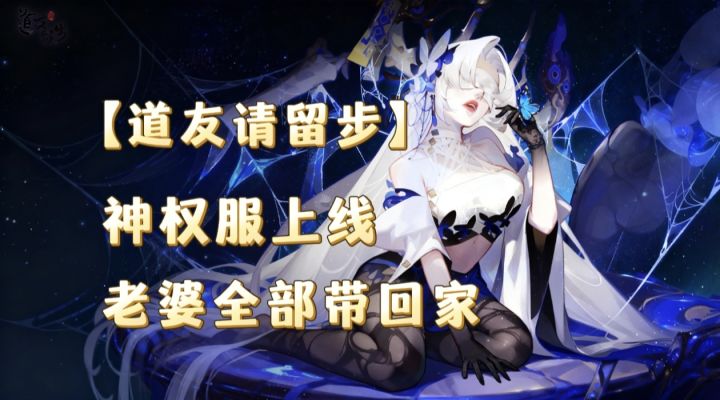 0氪也能当大佬!白嫖周年豪礼坐拥联动福利!截图