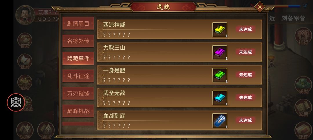 新手求教 3