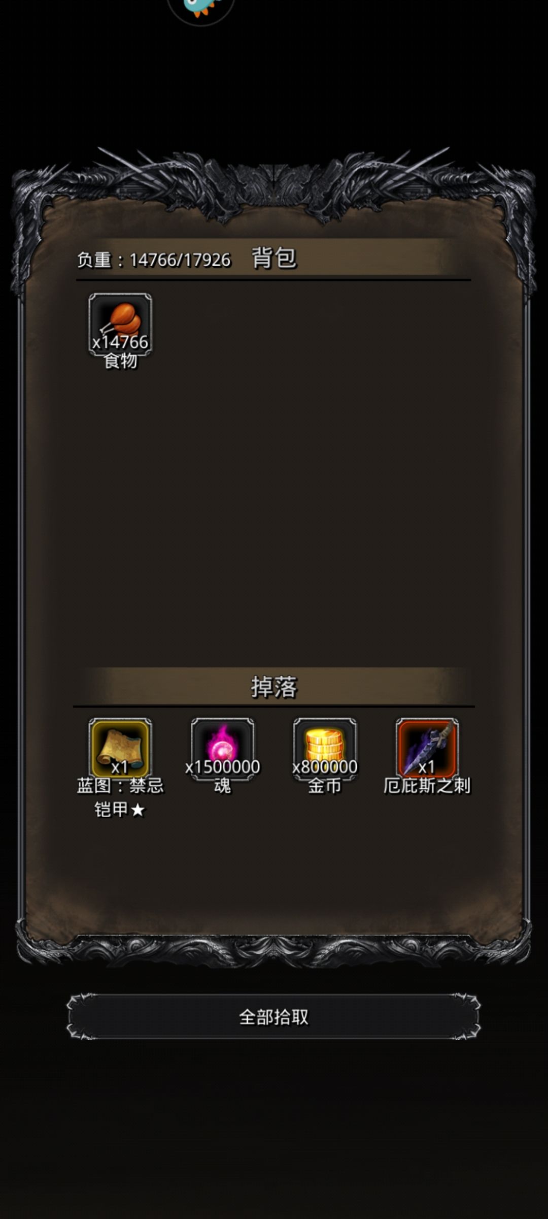 完事儿,累死我了 2