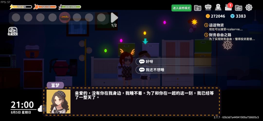 富梦 3