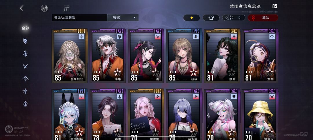 L.L和玉骨要抽吗 3