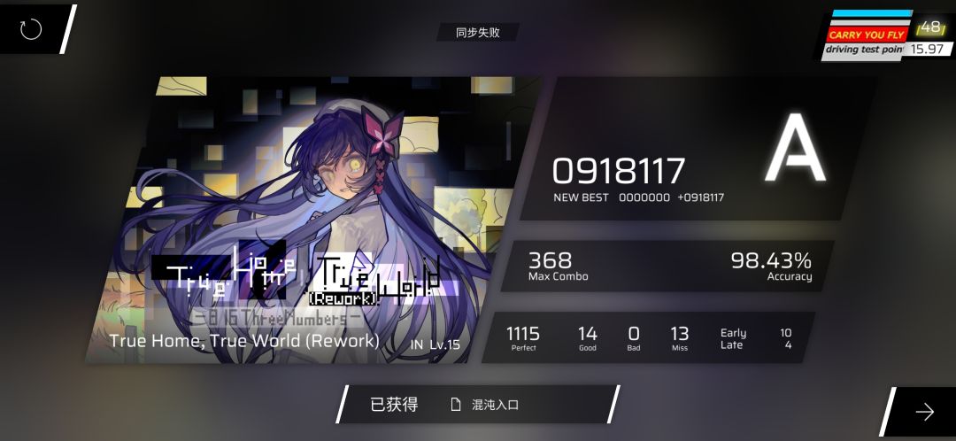 第九章解歌攻略 1