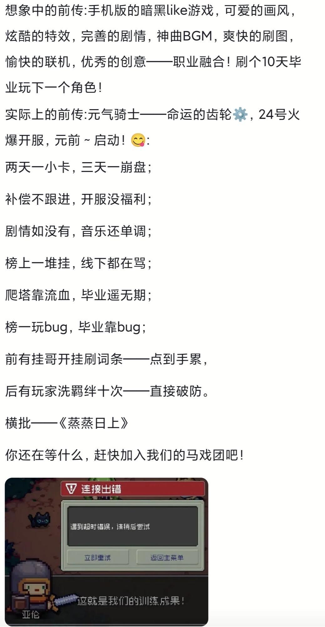 为避免萌新浪费资源,特此附上攻略,少走弯路,顺利起步! 2