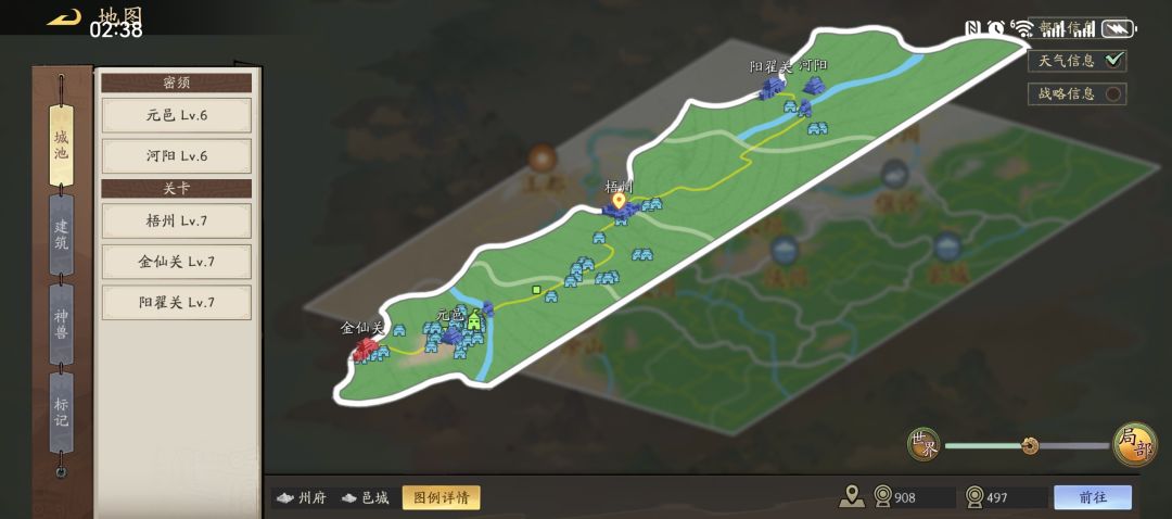 S2邺州对涂山 2