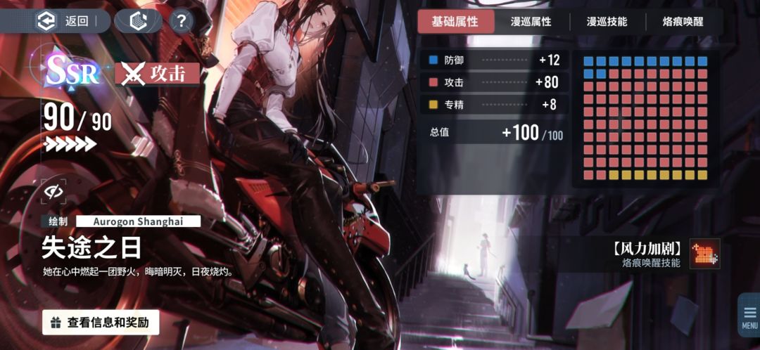 不同级别的卡的等级上不一样啊原来。。。 3