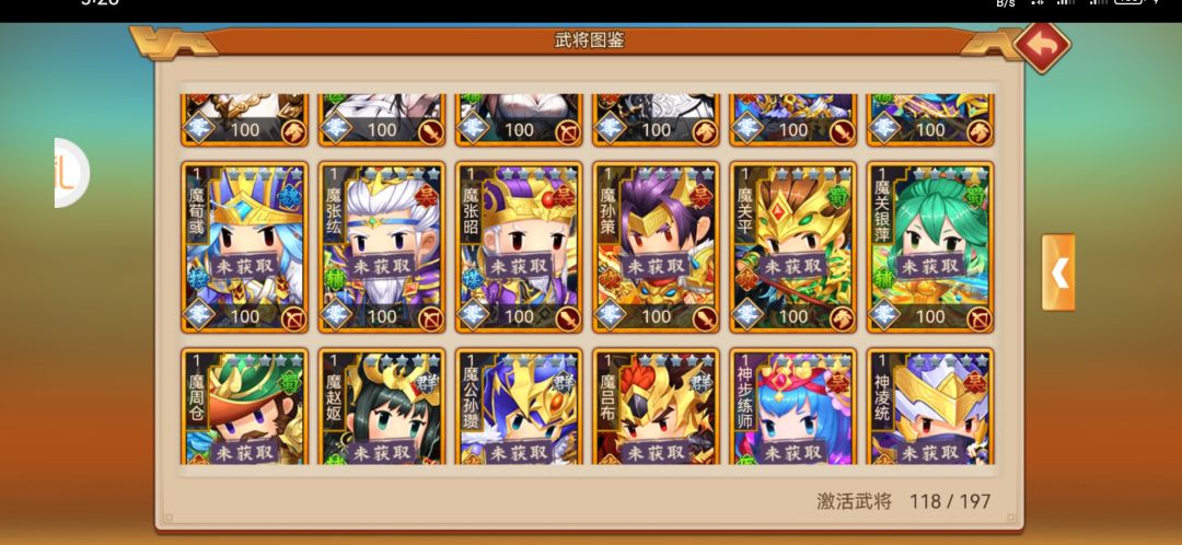 【有奖攻略征集】欢迎各位看官,萌新入坑最详细攻略冷技巧 2