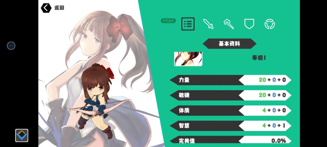 这个玩什么职业 2