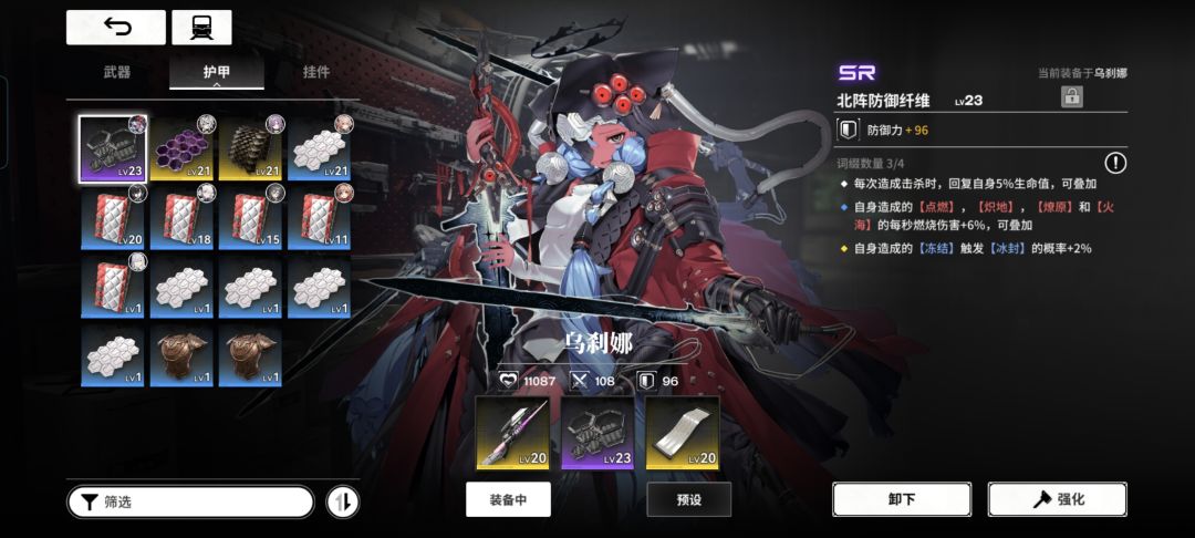 大佬们给点建议 3
