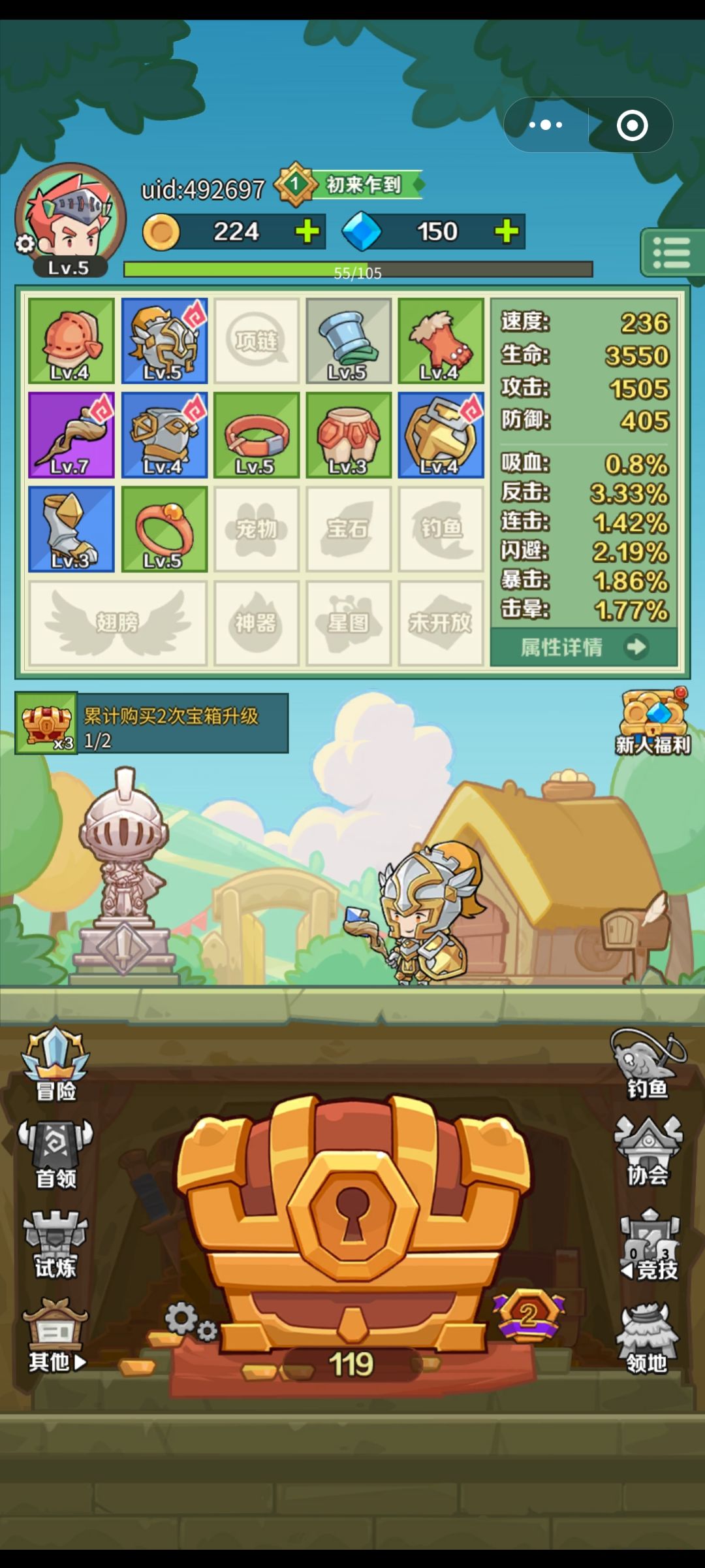 求开箱子类游戏,不太氪金的 1