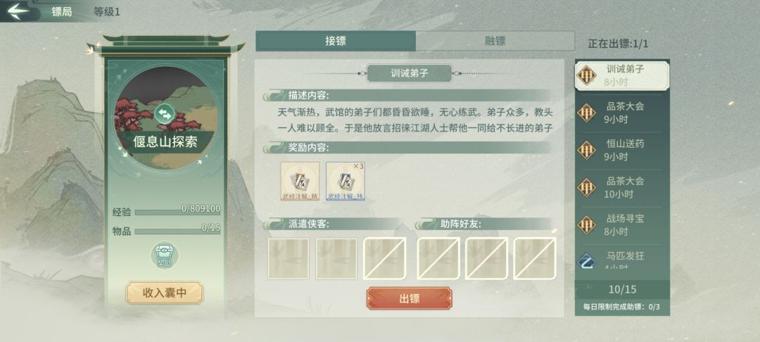 大佬们萌新问个问题快来 1
