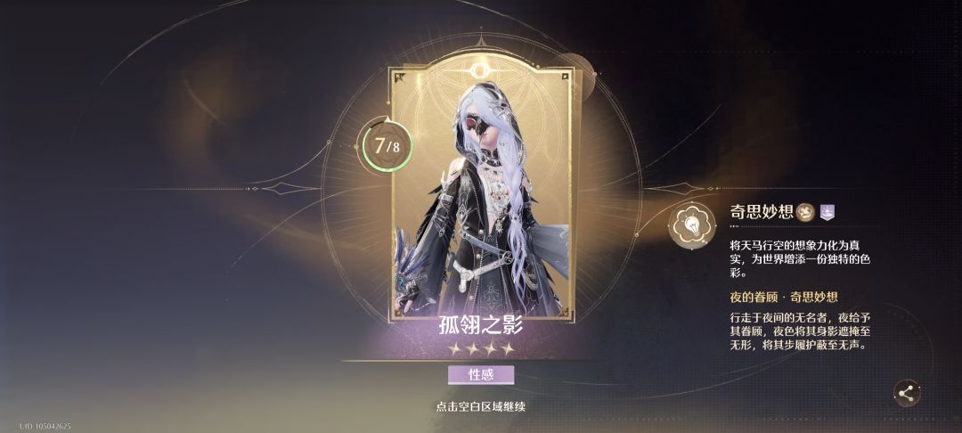 猜猜我是为了哪个部件下的池 2