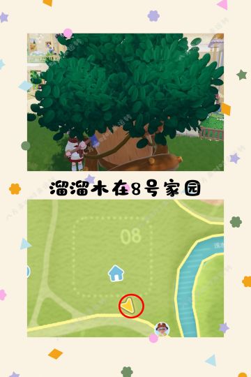 1.6号心动小镇攻略来啦！！！