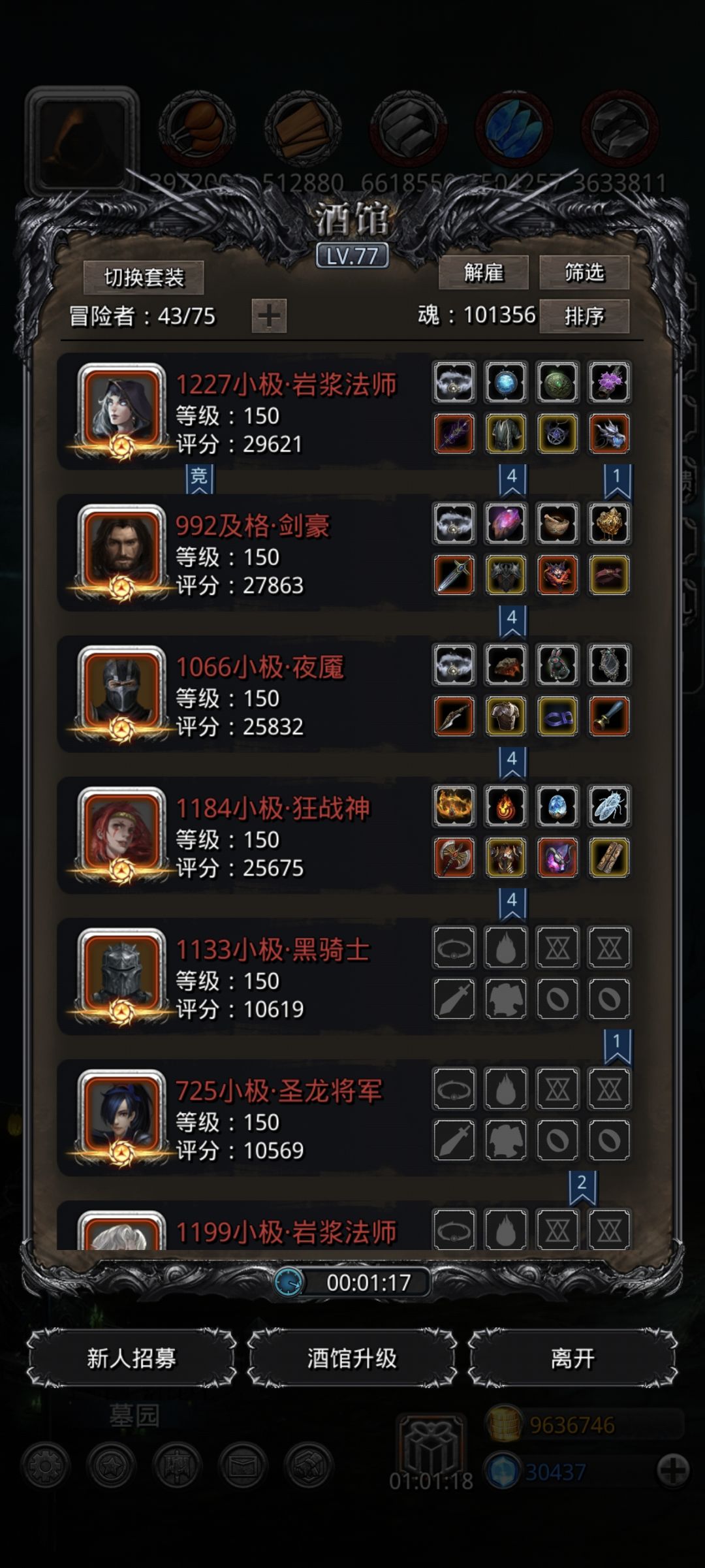 战测5600终于过了 3