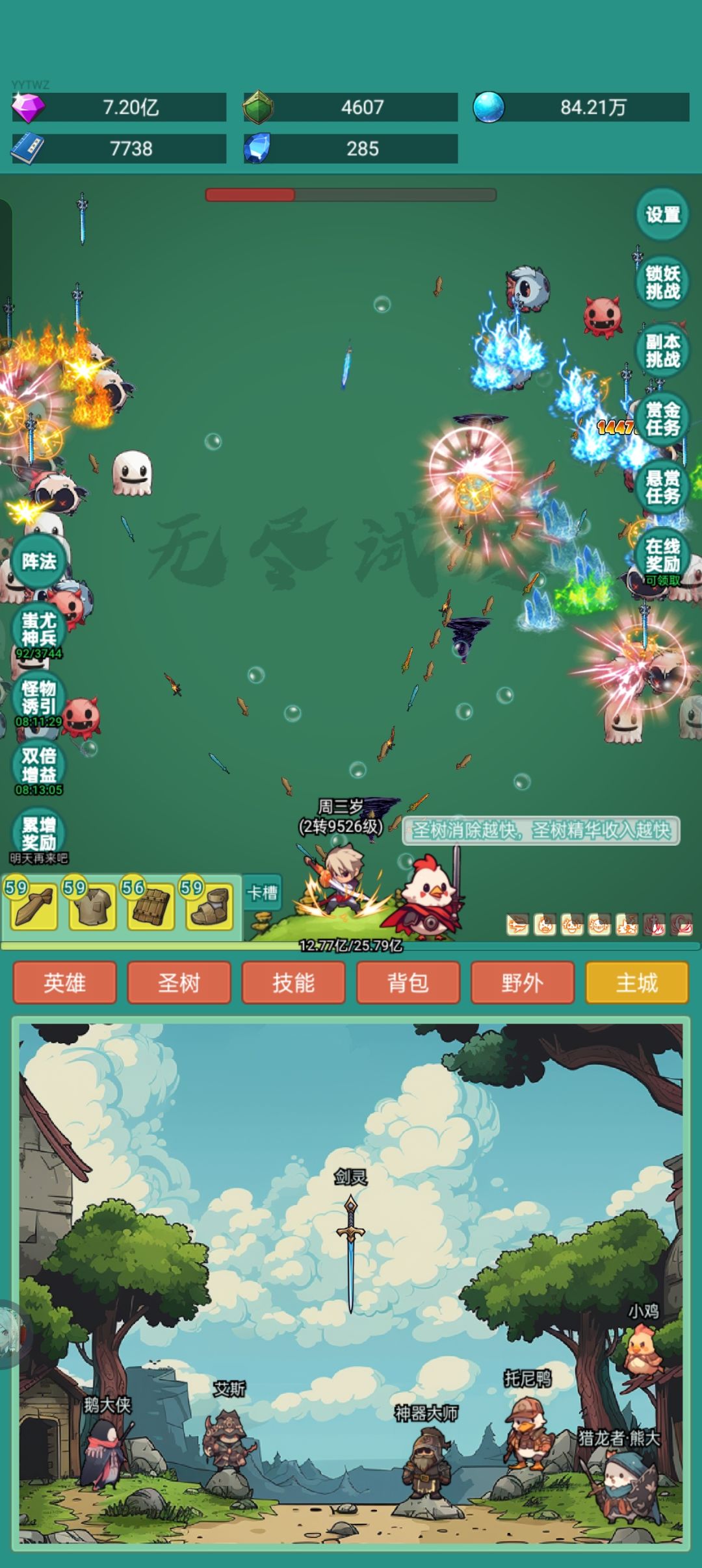 我要冲浪板皮肤,冲冲冲!!! 2