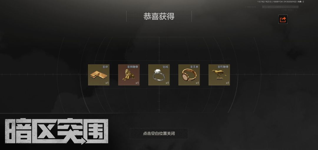 找游戏搭子 4